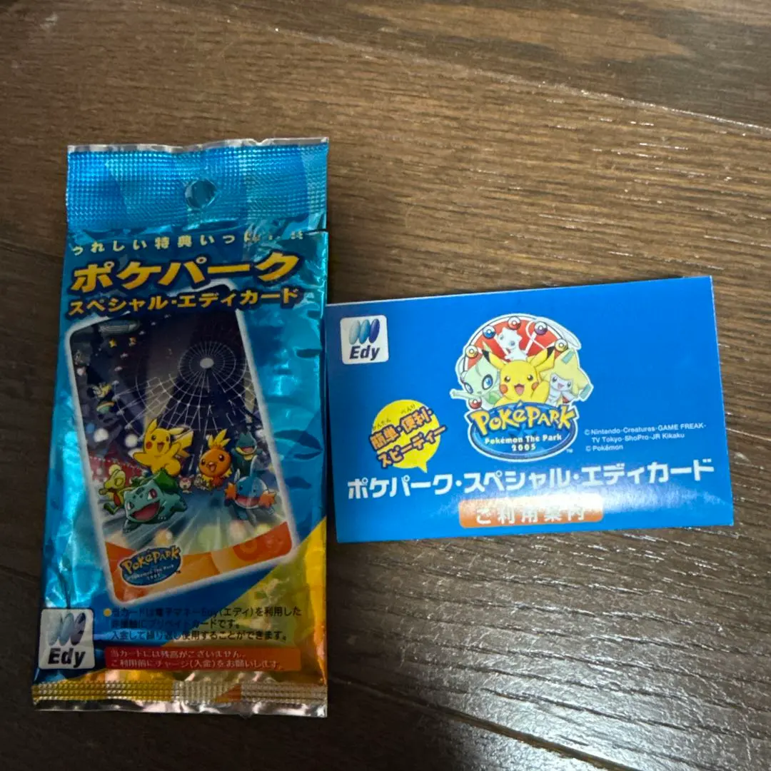 2026年最新】ポケパークEdyカードの人気アイテム - メルカリ