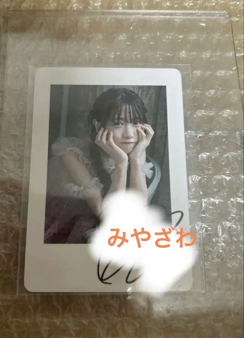 2026年最新】来栖りん サインの人気アイテム - メルカリ