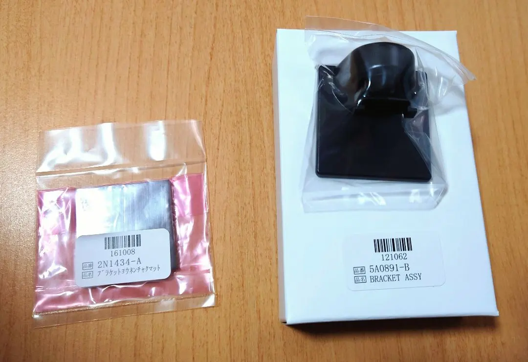 2026年最新】ユピテルレーダー a120の人気アイテム - メルカリ