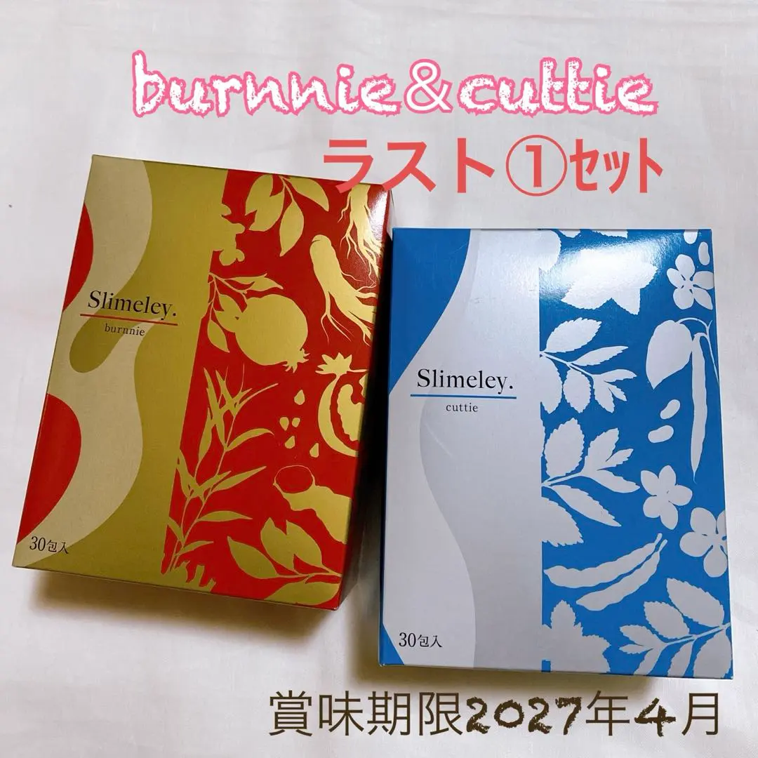 2026年最新】スリムレイ カッティーの人気アイテム - メルカリ