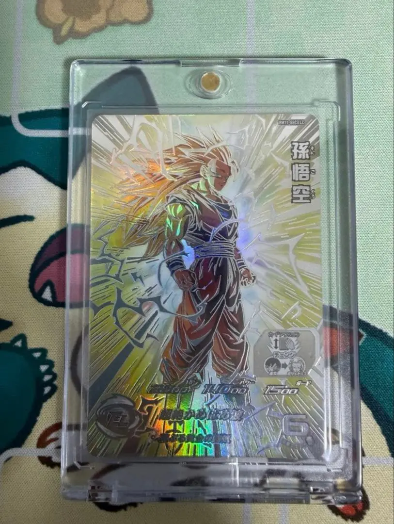 2026年最新】スーパードラゴンボールヒーローズ bm11-sec2 孫悟空 融合