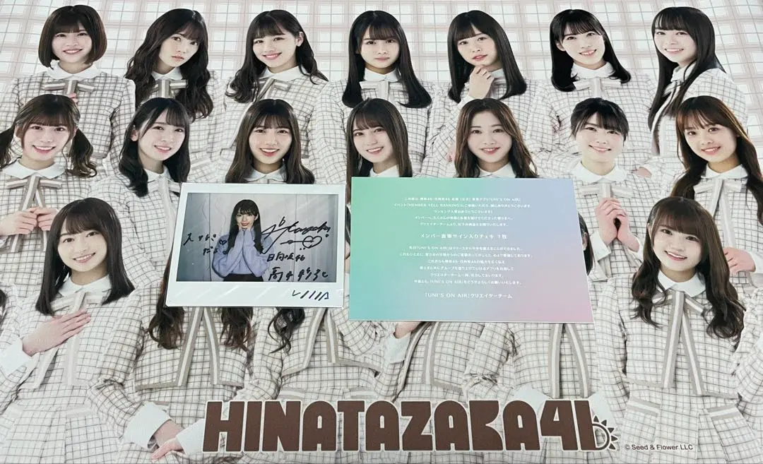 2026年最新】ユニゾンエア チェキの人気アイテム - メルカリ