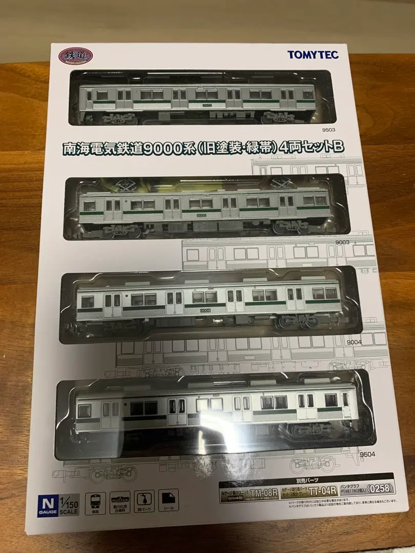 2026年最新】南海7000系鉄コレの人気アイテム - メルカリ