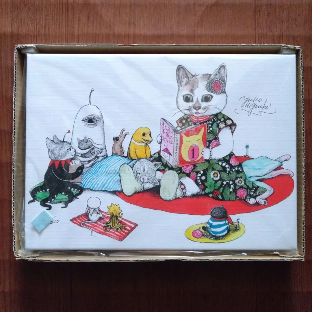 2026年最新】ヒグチユウコ複製画の人気アイテム - メルカリ