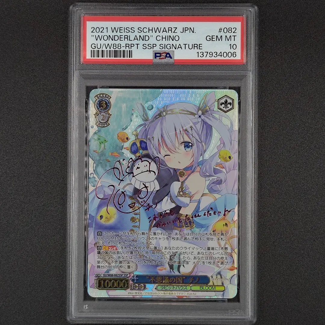 2026年最新】ごちうさ チノ sspの人気アイテム - メルカリ