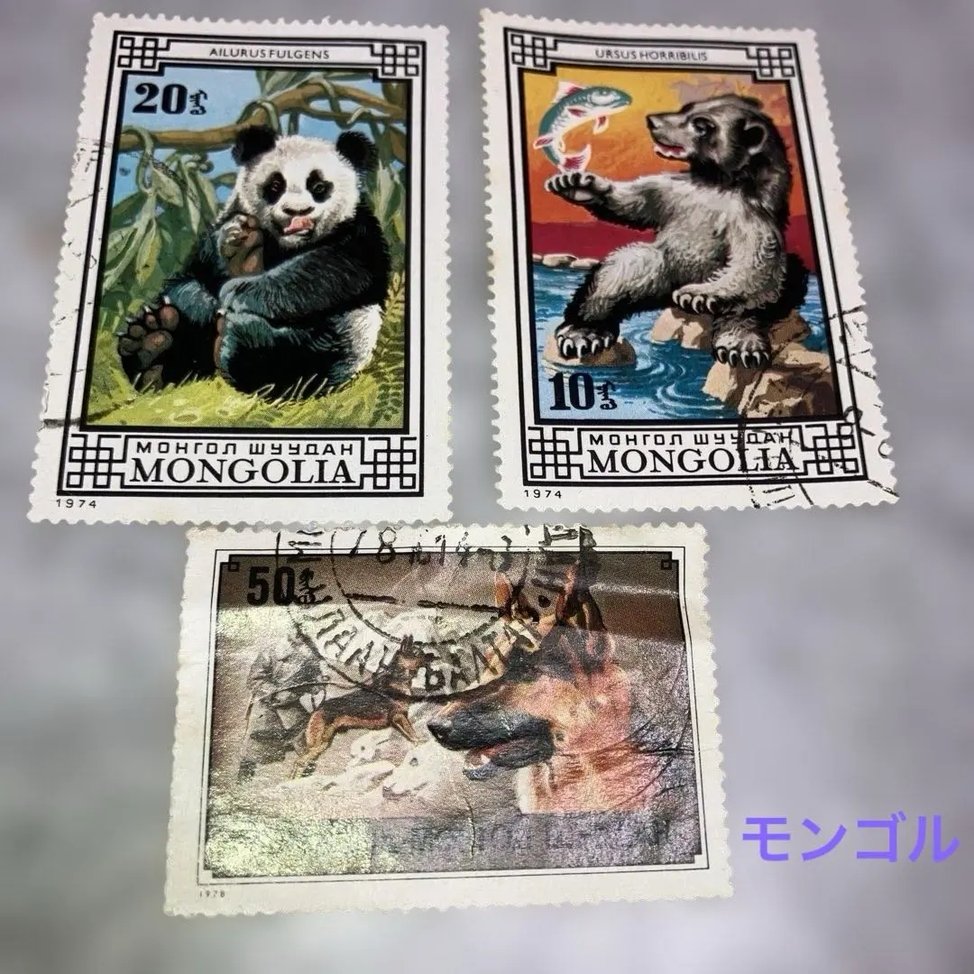 2026年最新】モンゴル パンダ 切手の人気アイテム - メルカリ