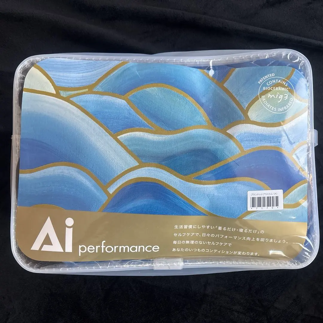 2026年最新】INVEL ブランケットの人気アイテム - メルカリ