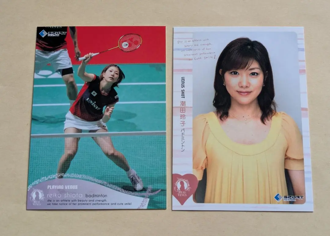 2026年最新】潮田玲子 カードの人気アイテム - メルカリ