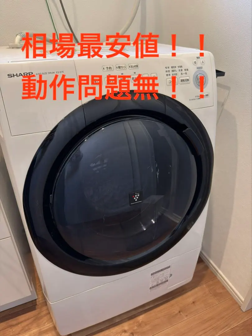 2026年最新】es-s7eの人気アイテム - メルカリ