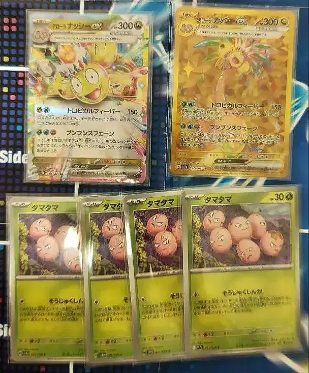 2026年最新】タマタマ URの人気アイテム - メルカリ