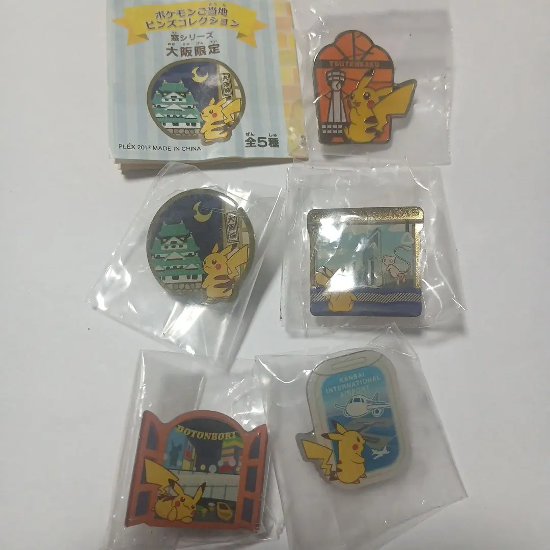 2026年最新】ポケモンご当地ピンズコレクション大阪限定の人気アイテム