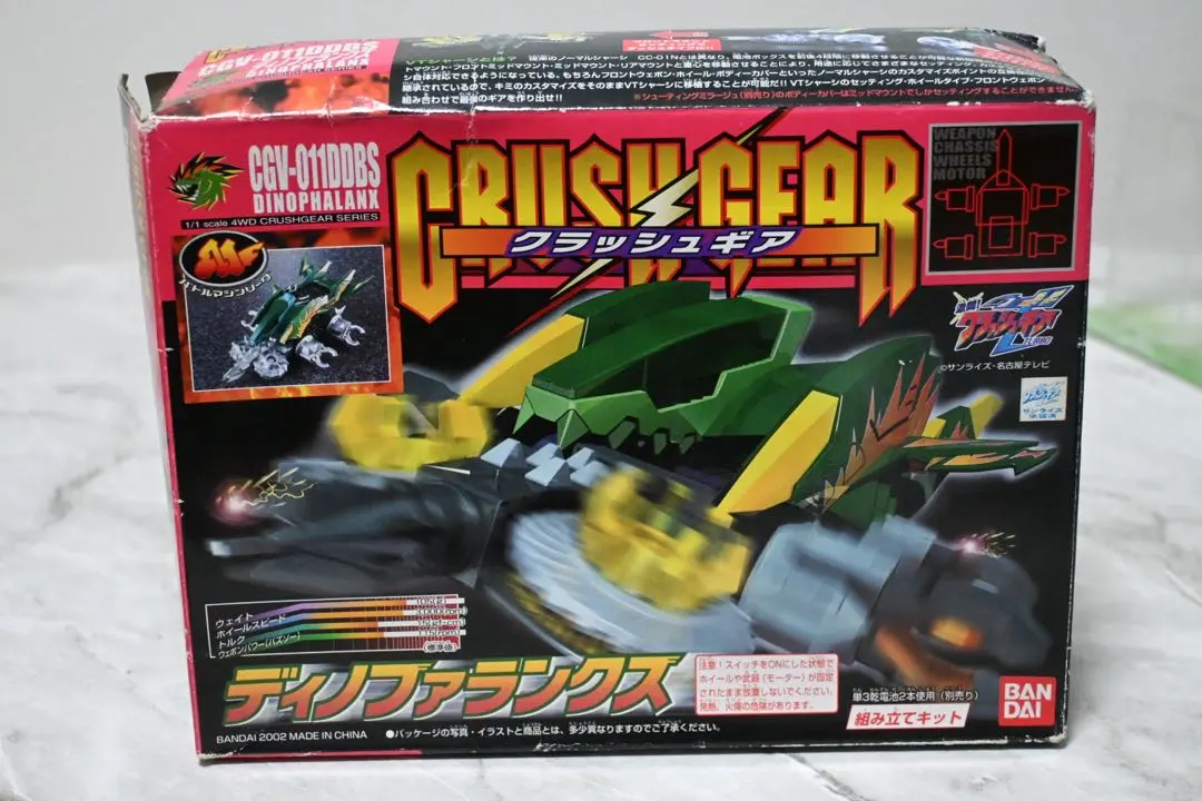 2026年最新】クラッシュギア TURBOの人気アイテム - メルカリ