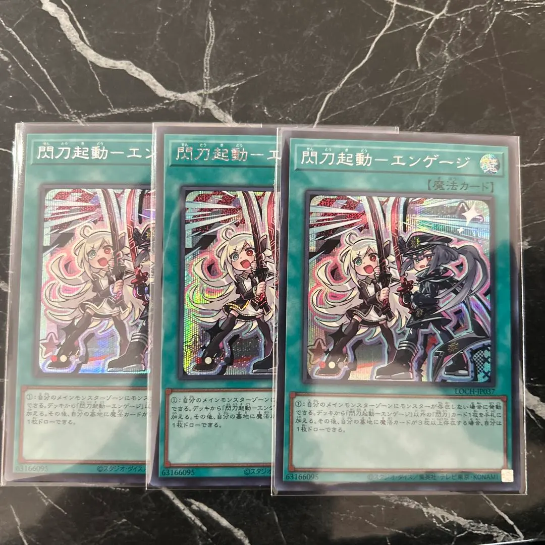 2026年最新】エンゲージ 絵違い 25thの人気アイテム - メルカリ