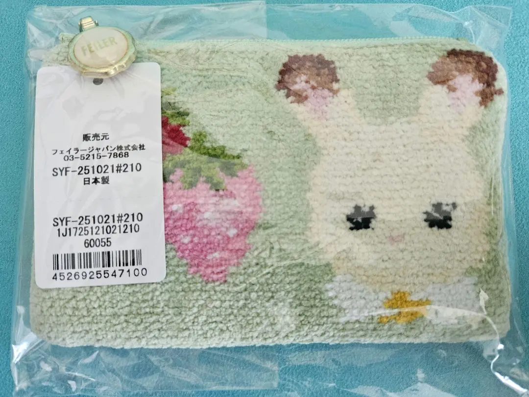 2026年最新】シルバニアファミリー フェイラー ポーチの人気アイテム