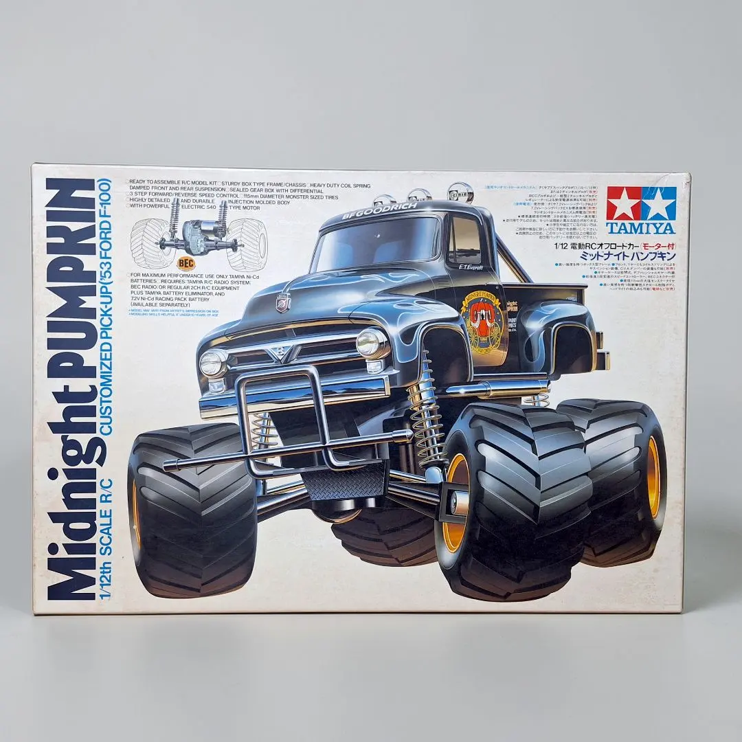 2026年最新】ミッドナイトパンプキン ミニ四駆の人気アイテム - メルカリ