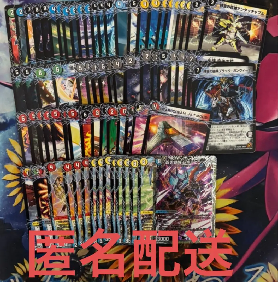 2026年最新】4cドギラゴン超の人気アイテム - メルカリ