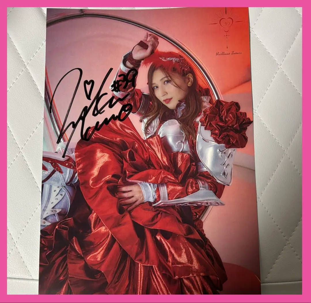 2026年最新】青野未来 サインの人気アイテム - メルカリ