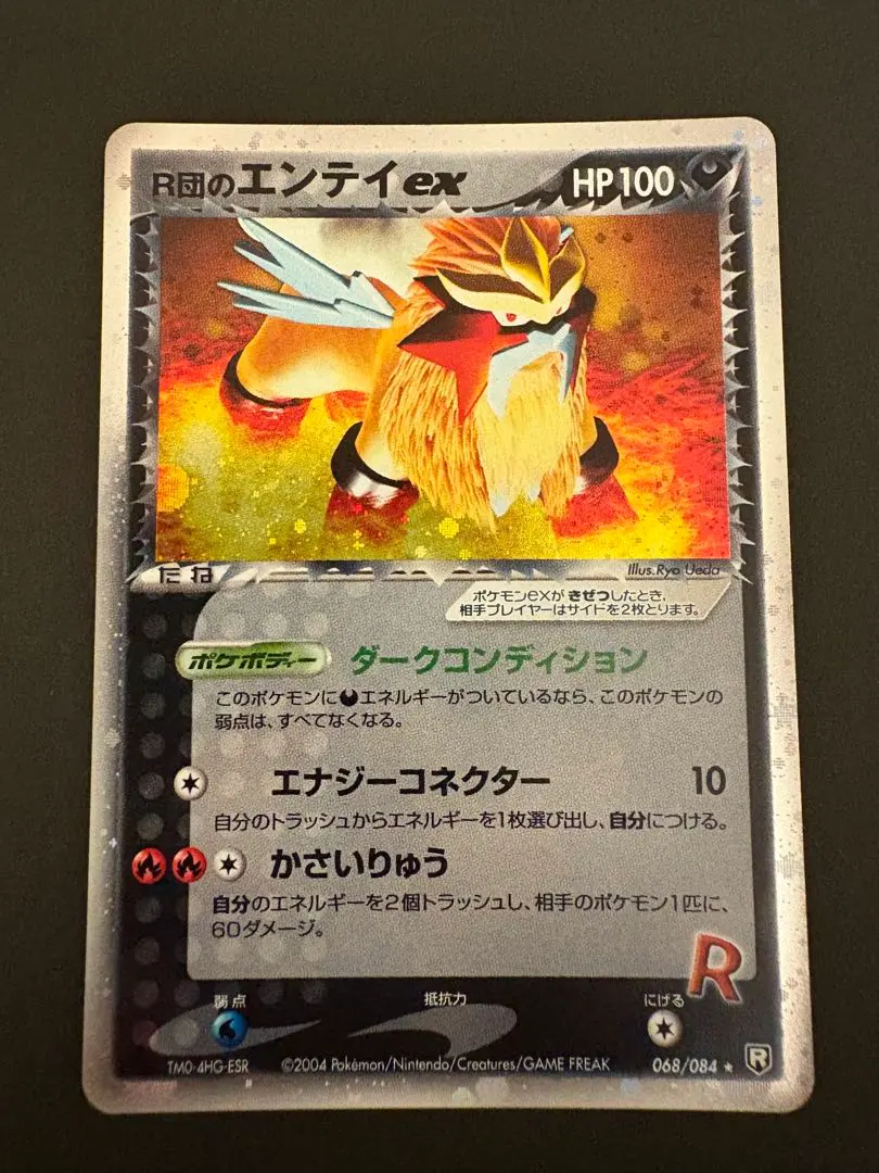 m64481276560_1.jpg?1769000147