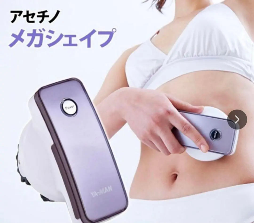 2026年最新】ya-man(ヤーマン) アセチノメガシェイプ 中古の人気