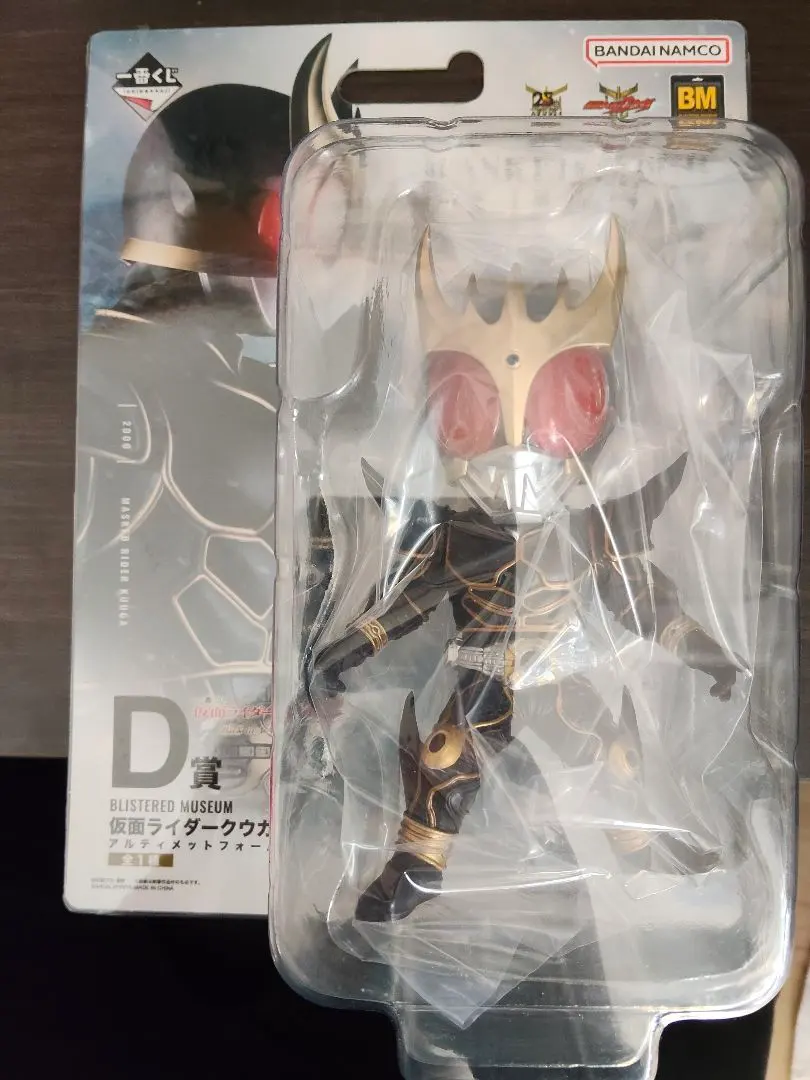 2026年最新】ブリスタードミュージアムの人気アイテム - メルカリ