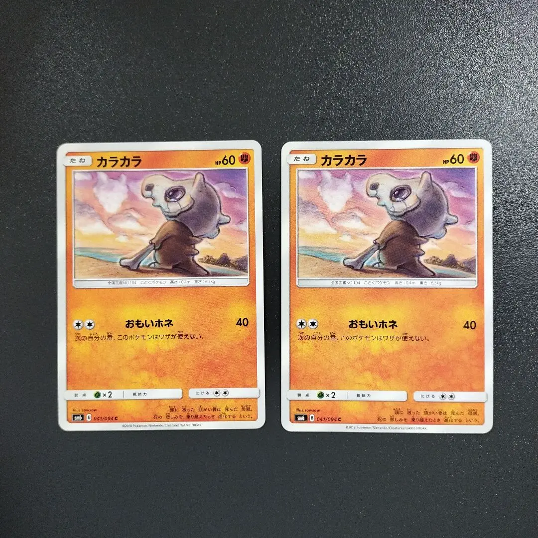 2026年最新】sowsowイラストの人気アイテム - メルカリ