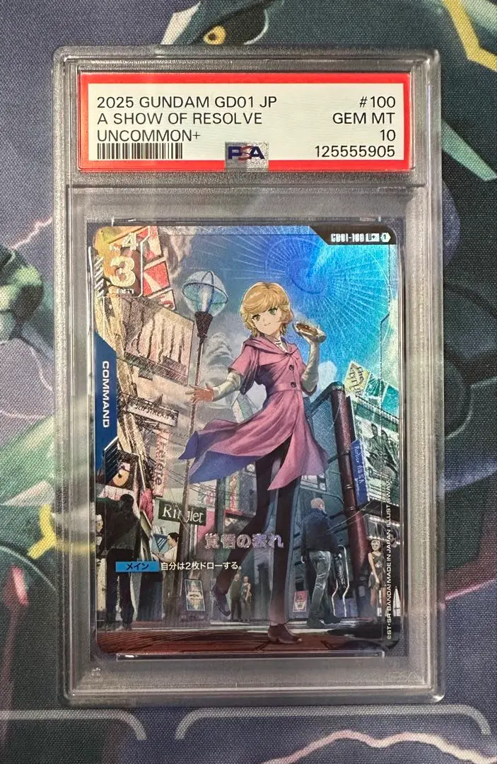 2026年最新】溢れる慈愛 psa10の人気アイテム - メルカリ