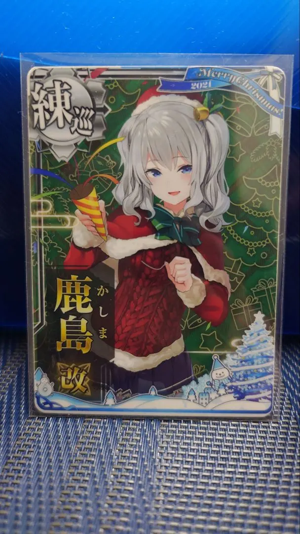 2026年最新】艦これ 鹿島 スリーブの人気アイテム - メルカリ