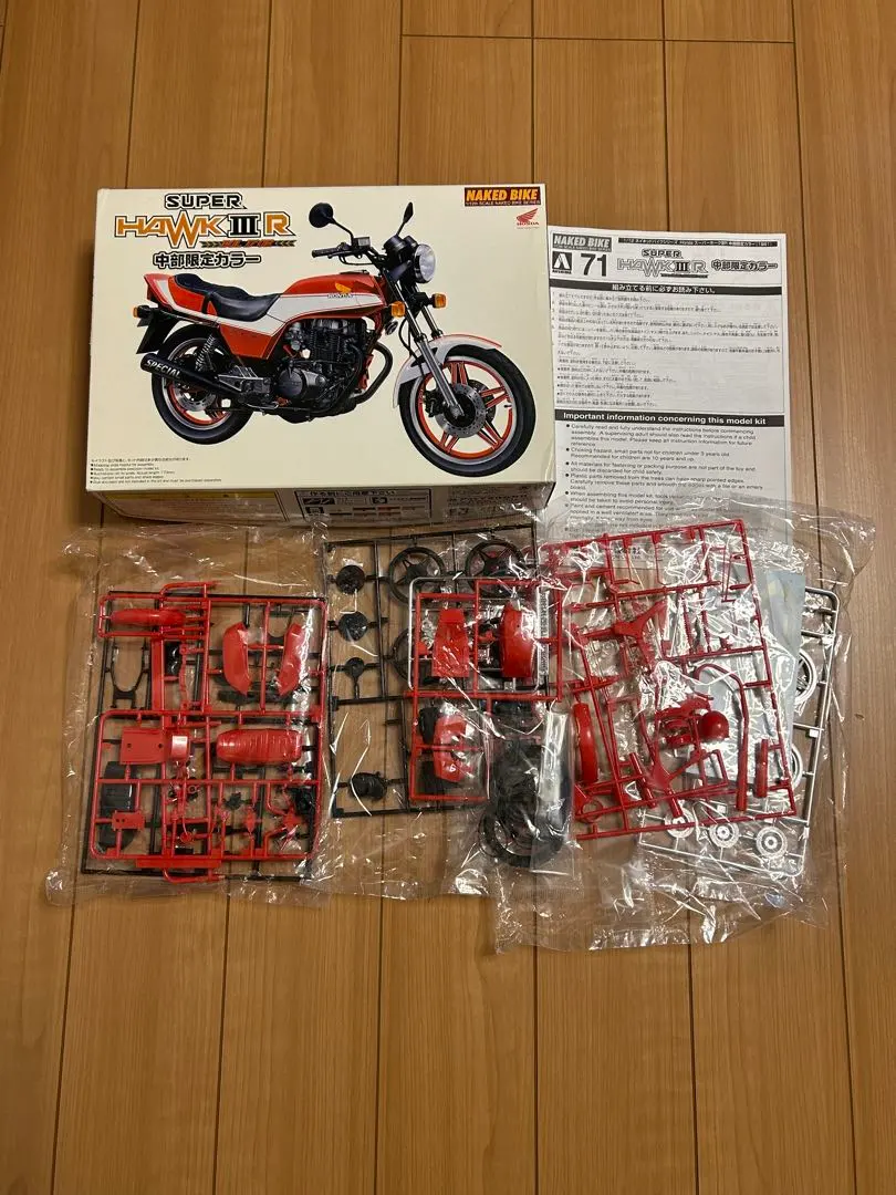 2026年最新】ホーク3三段シートの人気アイテム - メルカリ