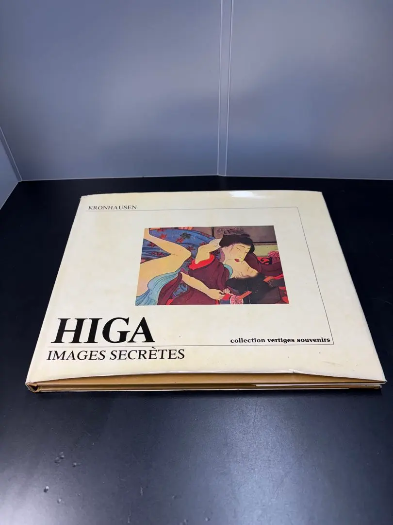 2026年最新】浮世絵 秘画の人気アイテム - メルカリ