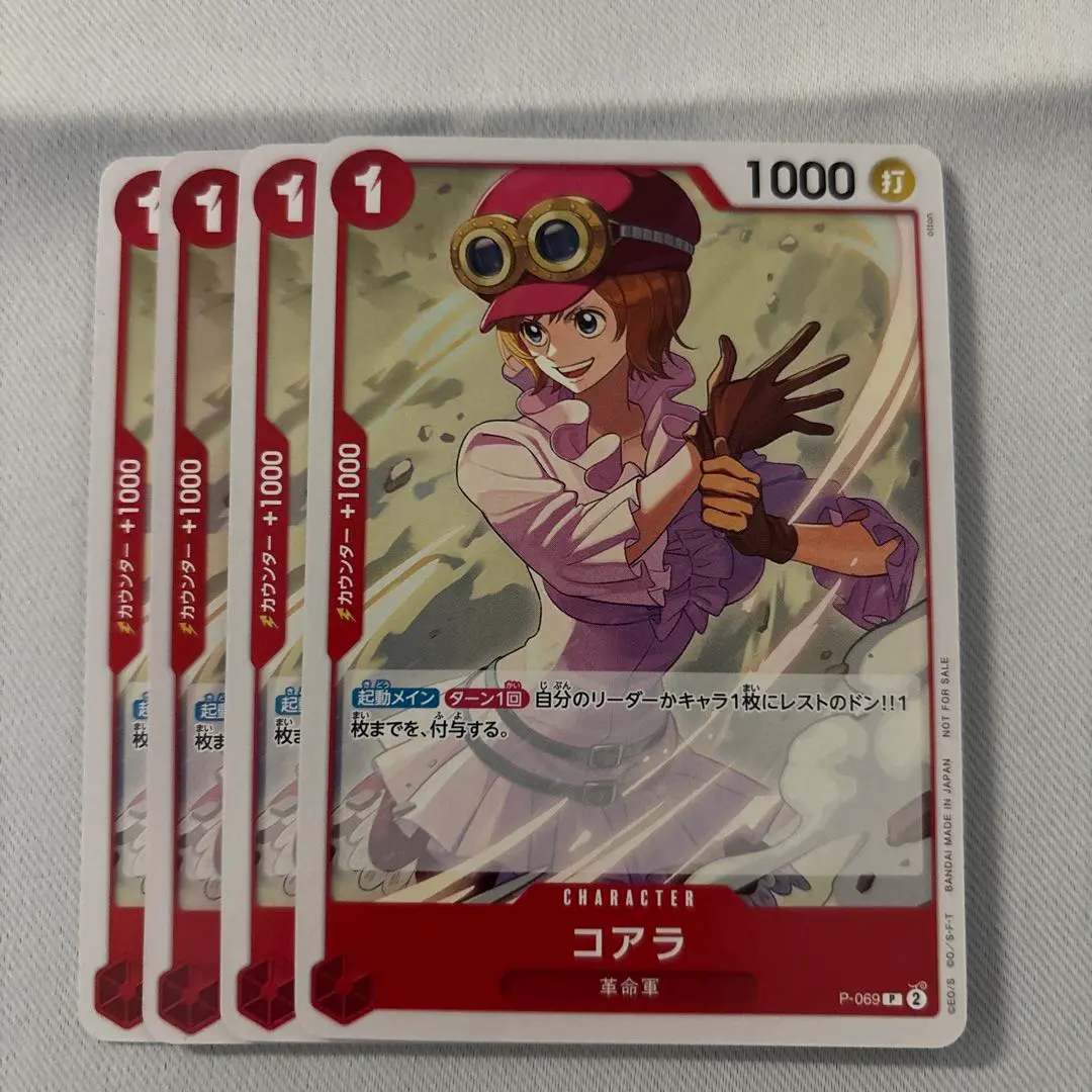 2026年最新】コアラ P-069の人気アイテム - メルカリ