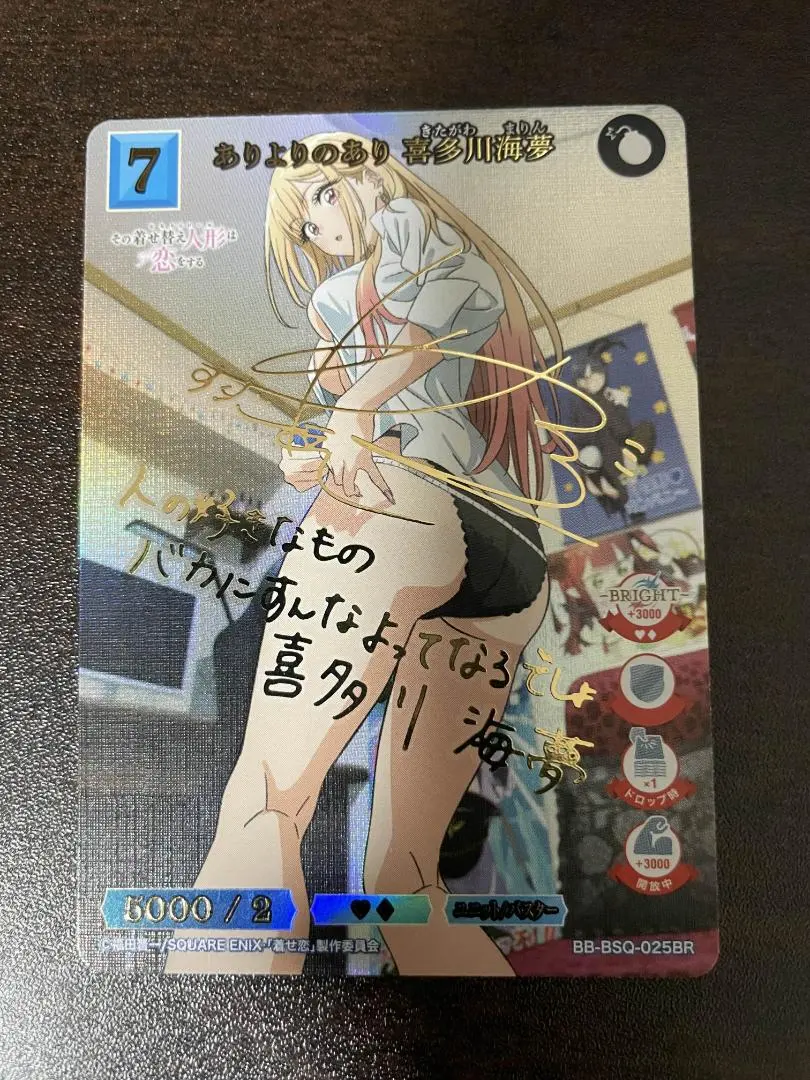 2026年最新】ビルディバイド 着せ恋 ありよりの人気アイテム - メルカリ