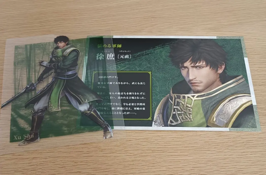 2026年最新】徐庶 無双の人気アイテム - メルカリ