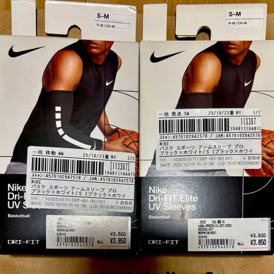 2026年最新】nike pro elite アームの人気アイテム - メルカリ