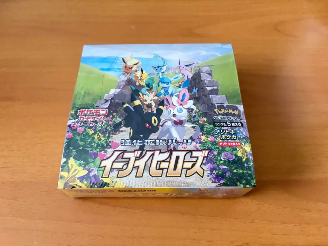 2026年最新】イーブイヒーローズ box シュリンクなしの人気アイテム