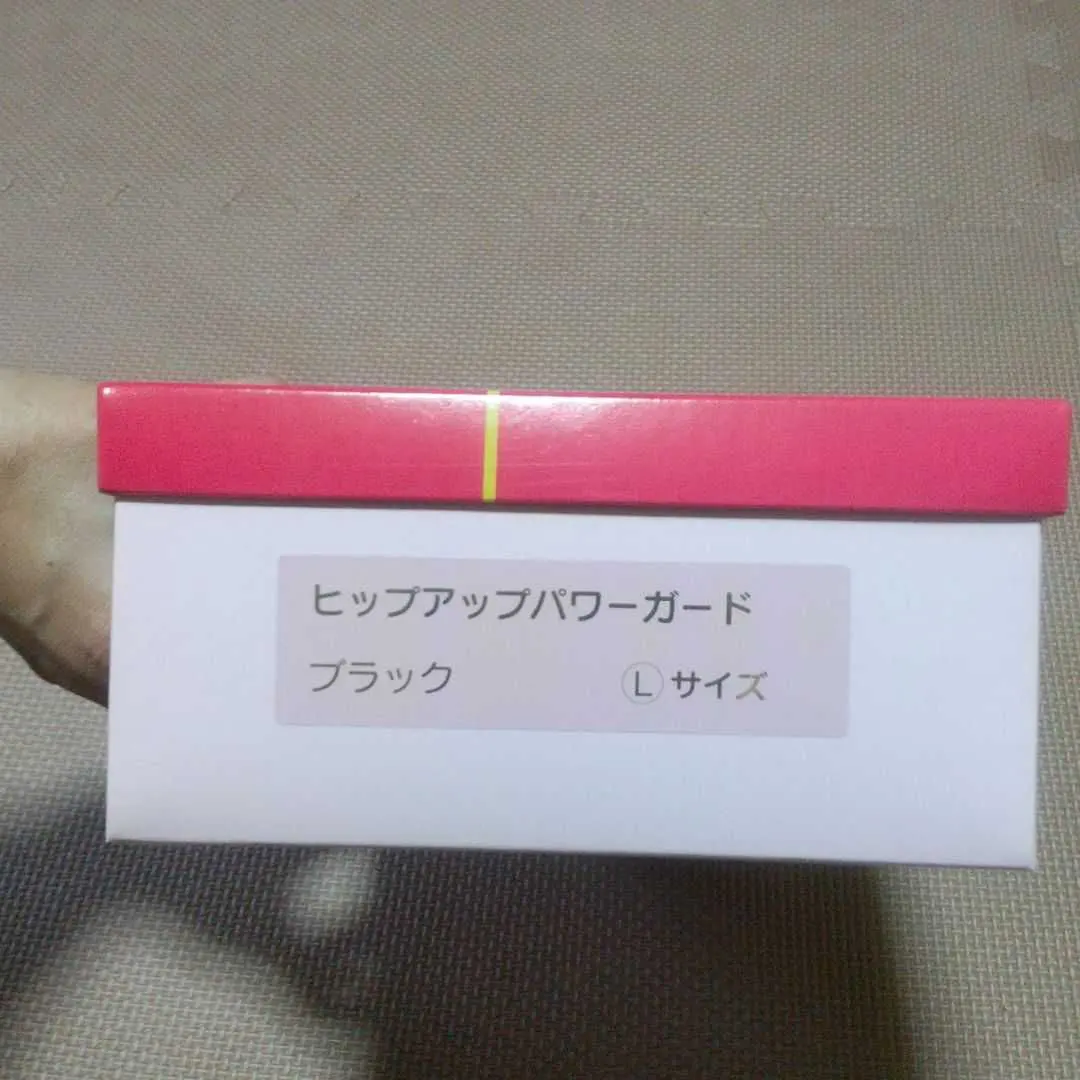 2026年最新】全健会 パワーガードの人気アイテム - メルカリ