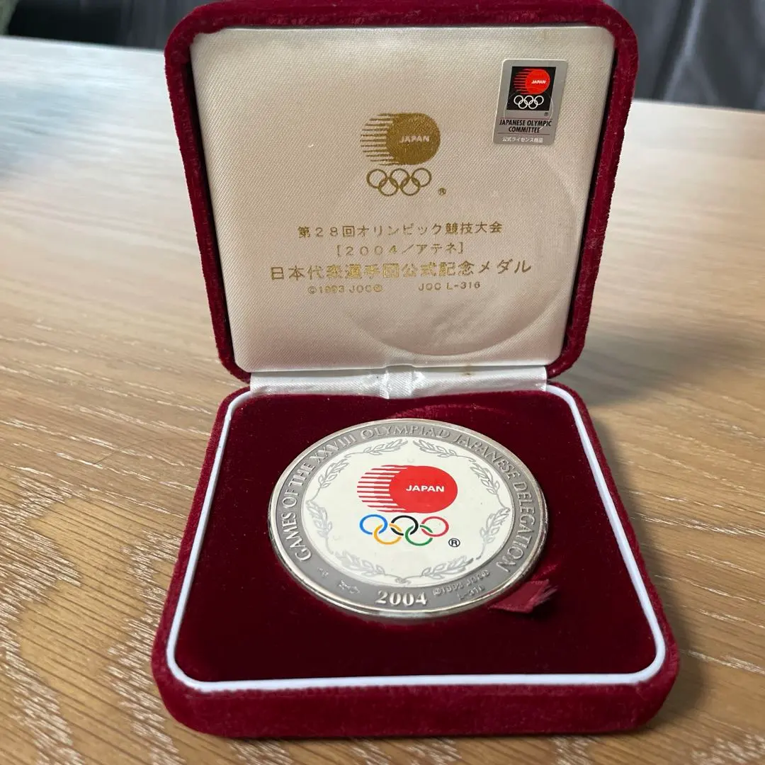 2026年最新】アテネオリンピック記念銀貨の人気アイテム - メルカリ
