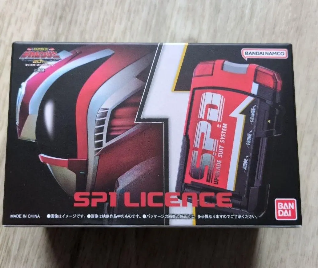 2026年最新】特捜戦隊デカレンジャー SPライセンス -MEMORIAL EDITION
