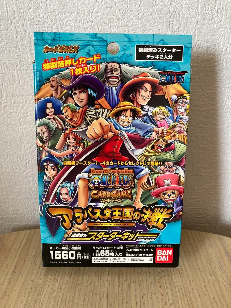 2026年最新】アラバスタ王国の決戦の人気アイテム - メルカリ