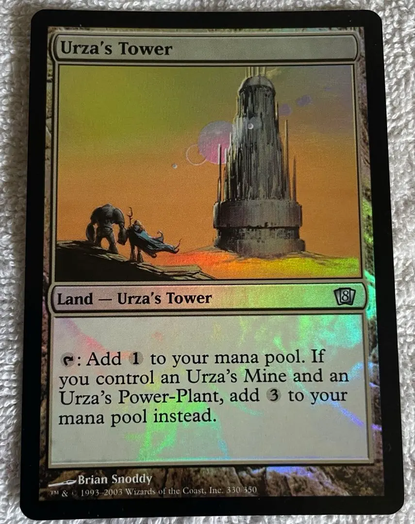 2026年最新】ウルザの塔の人気アイテム - メルカリ