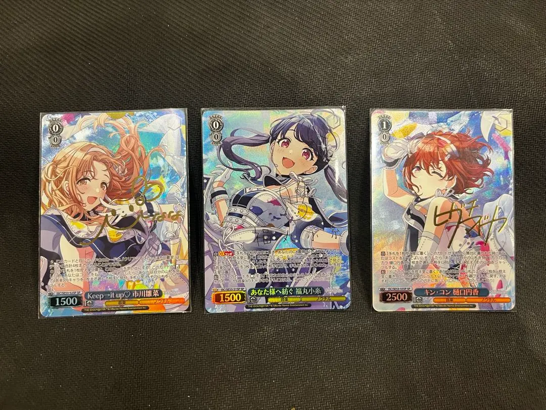 2026年最新】樋口円香 サインの人気アイテム - メルカリ