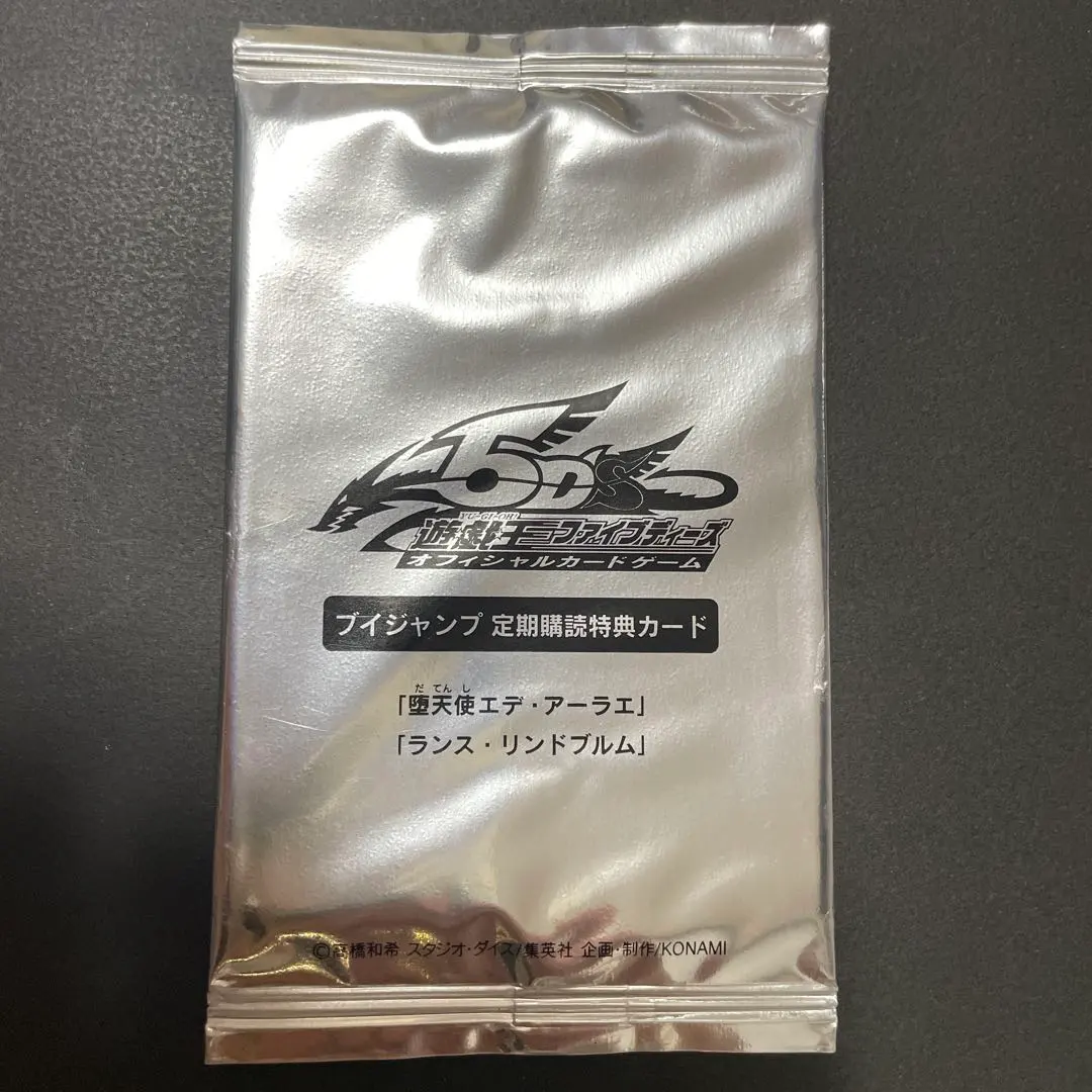 2026年最新】堕天使エデ・アーラエの人気アイテム - メルカリ