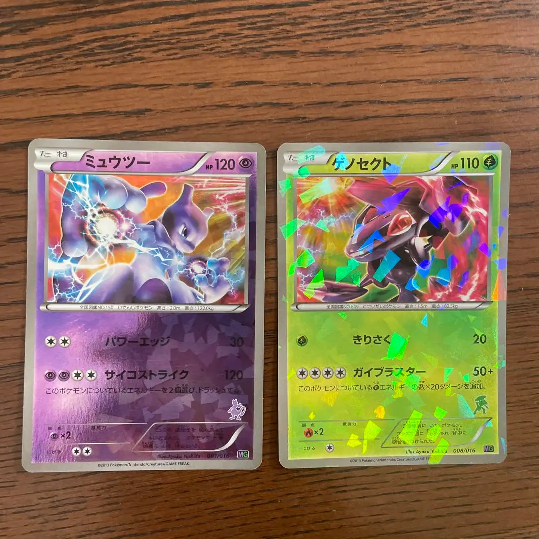 2026年最新】Pokemon Card Game セット詳細：30枚デッキ対戦set