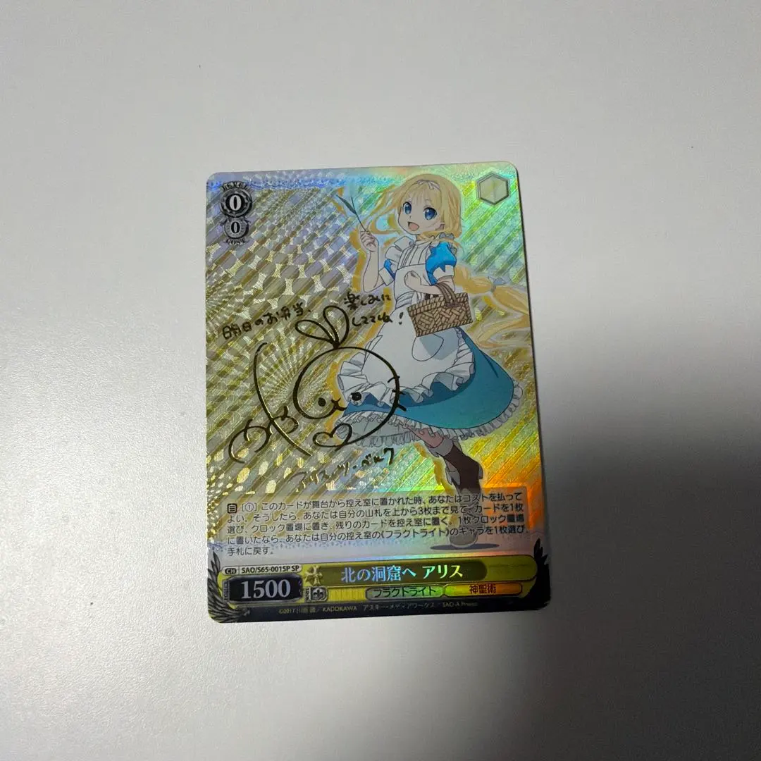 2026年最新】北へ。 トレカの人気アイテム - メルカリ