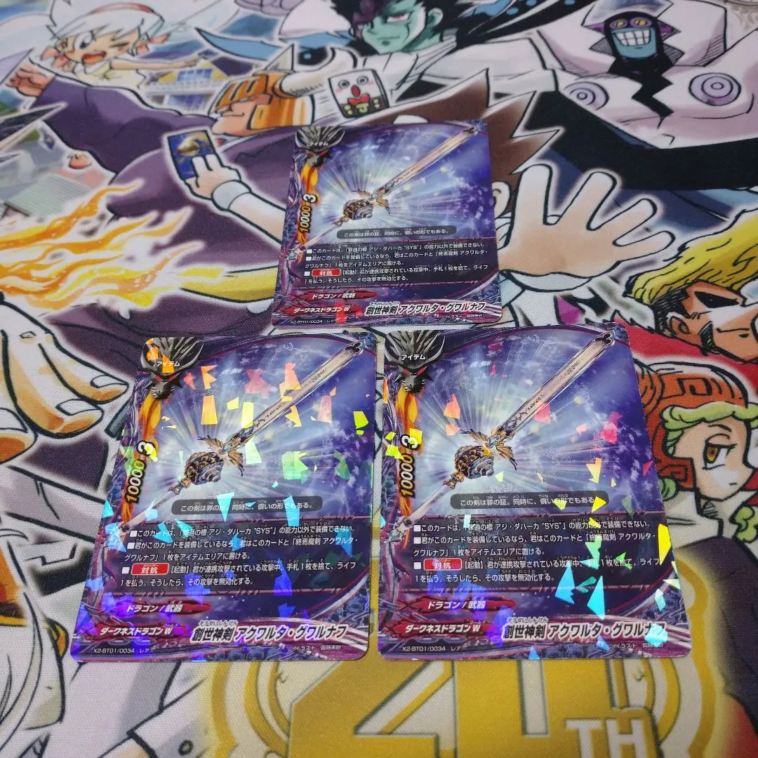 2026年最新】バディファイト 終焉魔剣 アクワルタ・グワルナフの人気