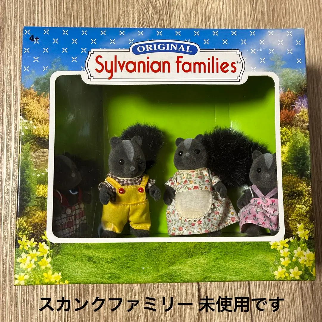 2026年最新】シルバニア スカンク 赤ちゃんの人気アイテム - メルカリ
