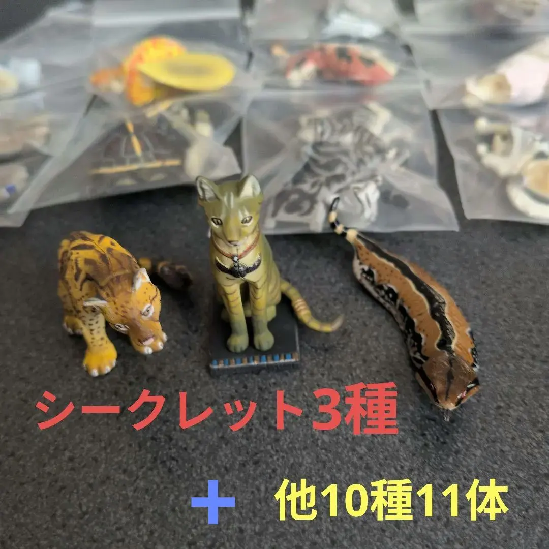 2026年最新】海洋堂 ツチノコの人気アイテム - メルカリ