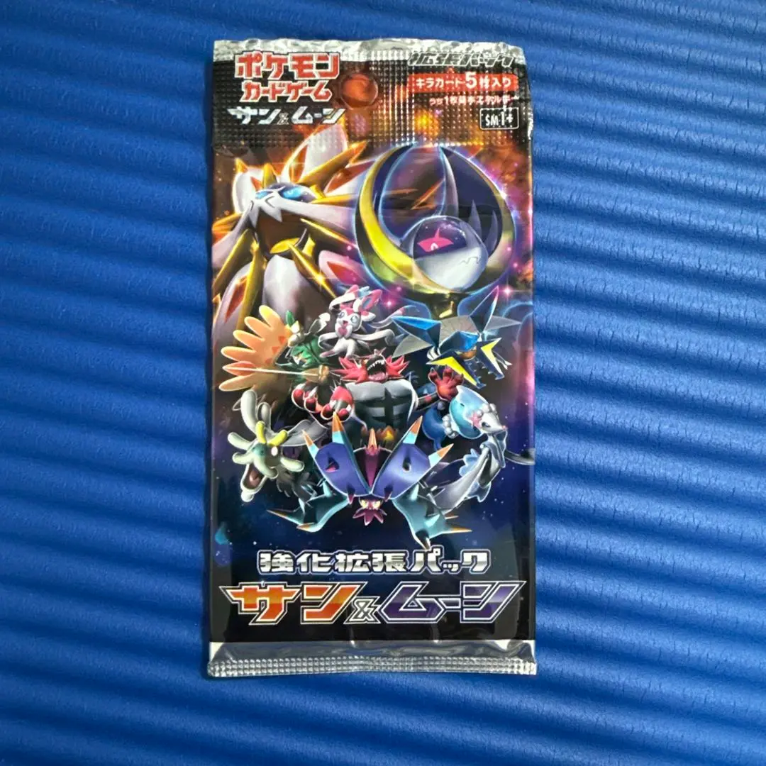 2026年最新】ポケモンカードゲーム サン&ムーン 拡張パック ウルトラ