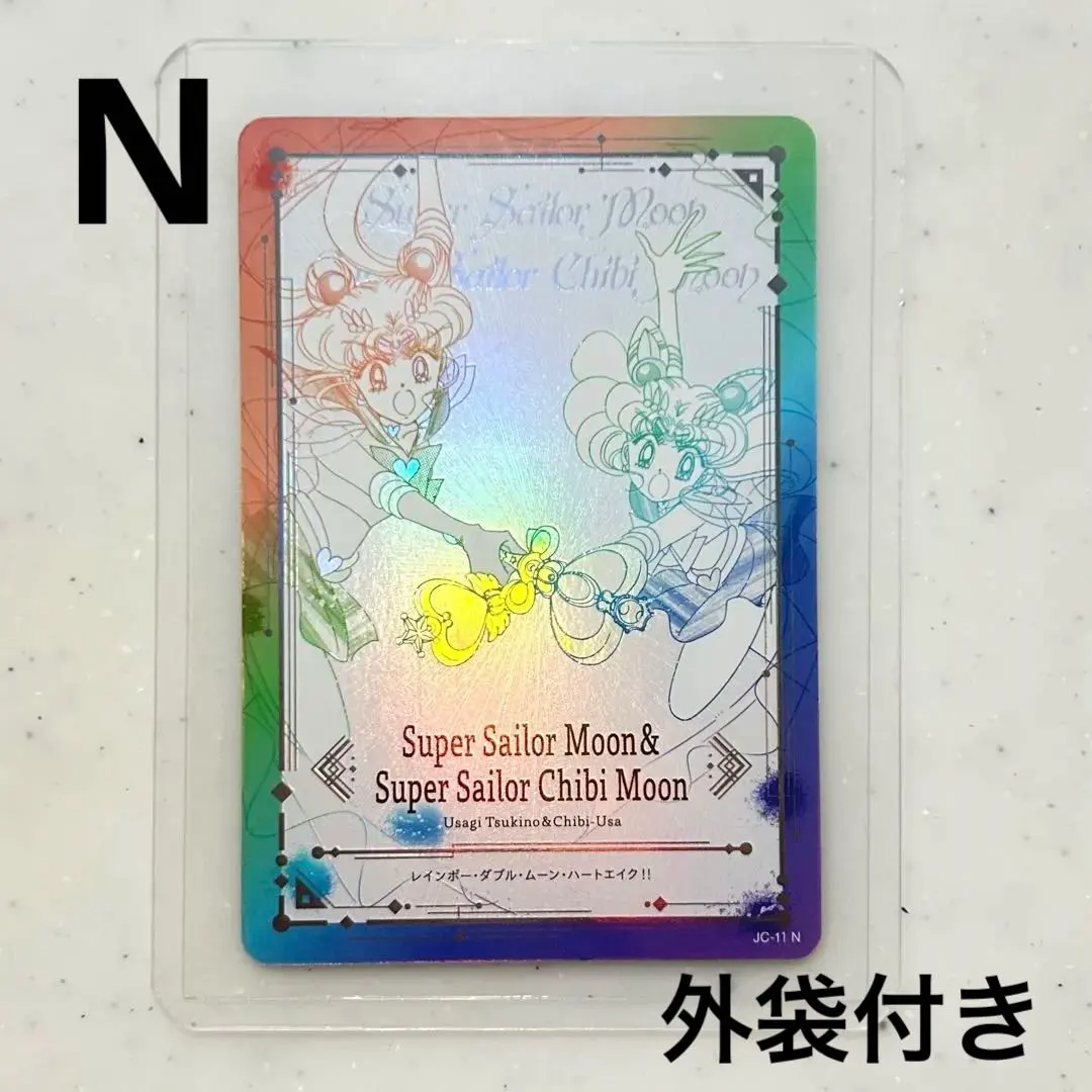 2026年最新】jimmy choo セーラームーン カードの人気アイテム - メルカリ