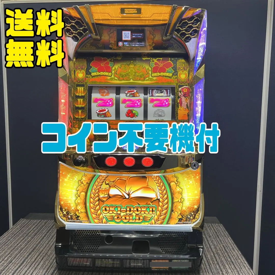 2026年最新】沖ドキゴールドの人気アイテム - メルカリ