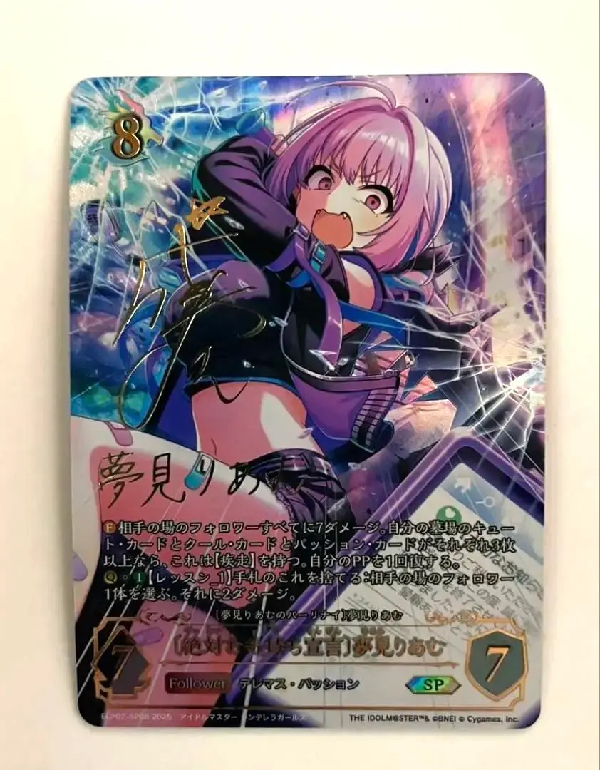 2026年最新】りあむ spの人気アイテム - メルカリ